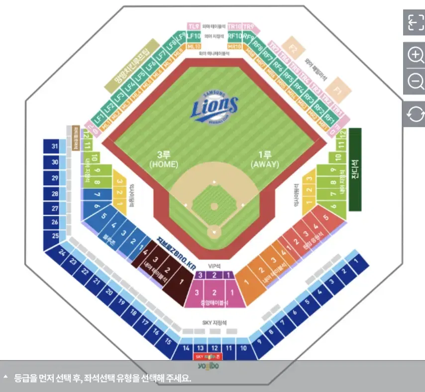 10월 8일 토요일 삼성라이온즈 vs SSG 쓱 라팍 블루존 양도 구해요